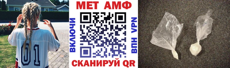 Амфетамин 98%  как найти   Туринск 