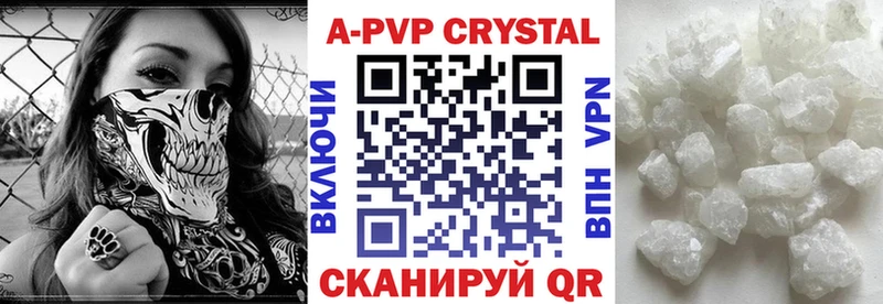 Alfa_PVP крисы CK  купить наркотики сайты  Туринск 