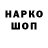 Амфетамин Premium Leon Jankovskij
