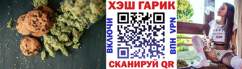 Печенье с ТГК марихуана  где купить наркоту  Туринск 