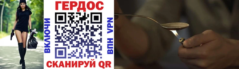 shop состав  блэк спрут сайт  Героин VHQ  Туринск  закладка 