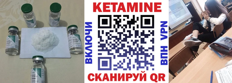 МЕГА как зайти  Туринск  Кетамин VHQ  купить наркоту 
