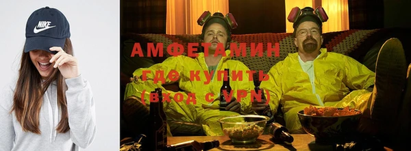 мефедрон VHQ Балабаново