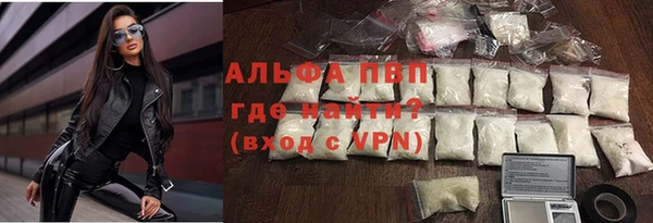 мефедрон VHQ Балабаново