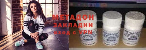 гашишное масло Баксан