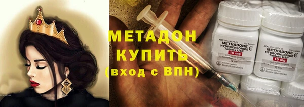 амф Балахна
