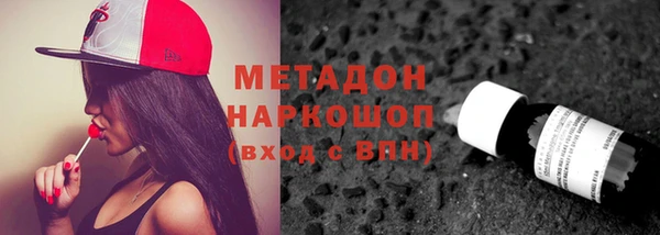 гашишное масло Баксан