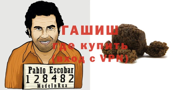 мефедрон VHQ Балабаново