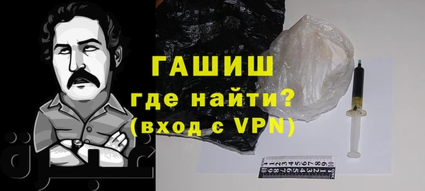 амф Балахна