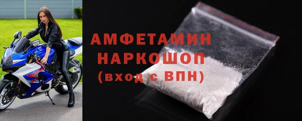 амф Балахна