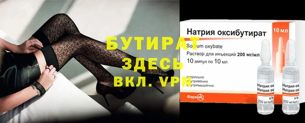 амф Балахна
