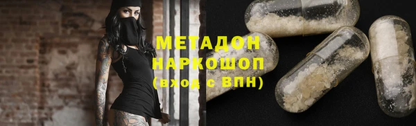 амф Балахна