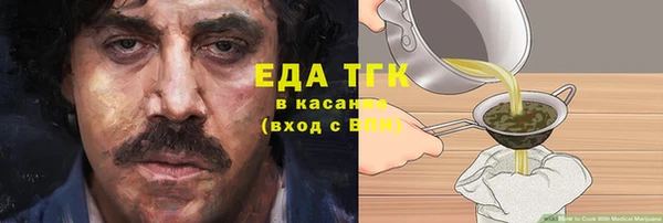 мефедрон VHQ Балабаново