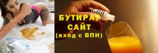 амф Балахна
