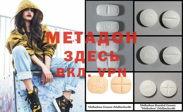 амф Балахна