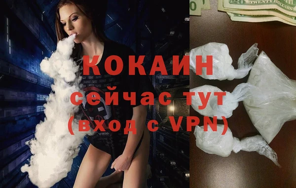 гашишное масло Баксан