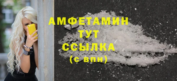 амф Балахна