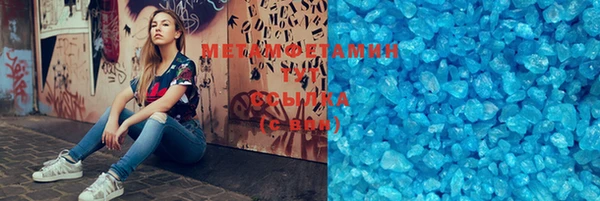 гашишное масло Баксан