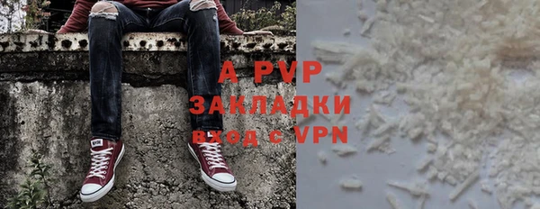 мефедрон VHQ Балабаново