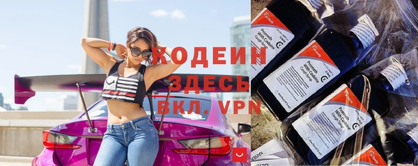 мефедрон VHQ Балабаново