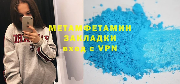 амф Балахна