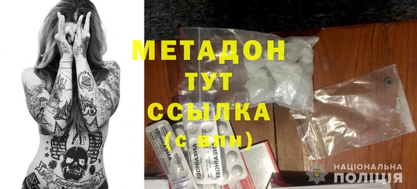 мефедрон VHQ Балабаново