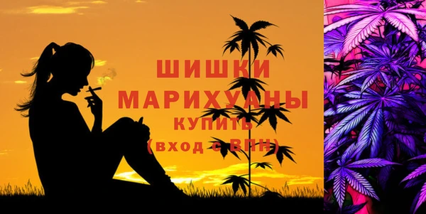 мефедрон VHQ Балабаново