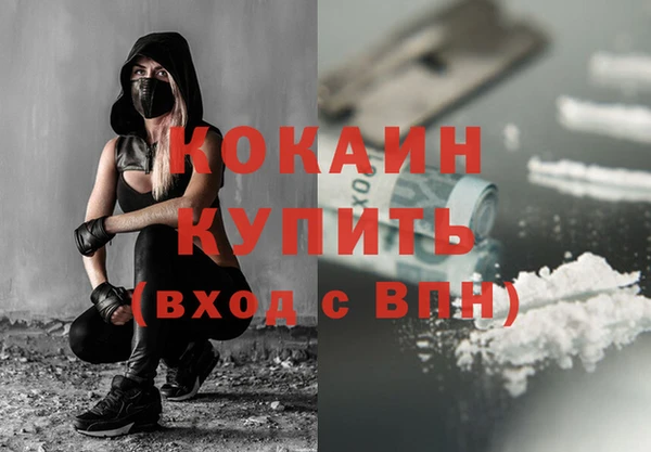 гашишное масло Баксан