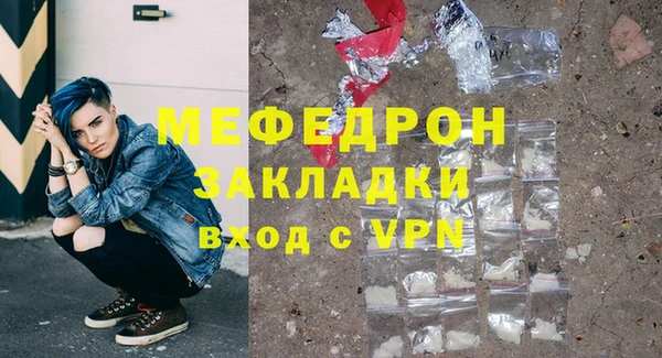 мефедрон VHQ Балабаново