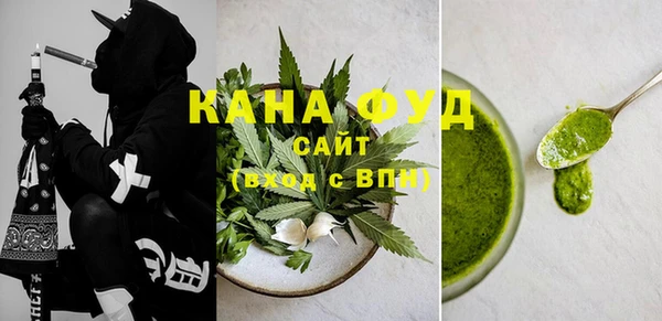 мефедрон VHQ Балабаново