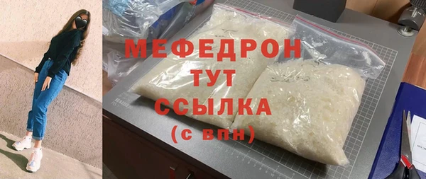 амф Балахна