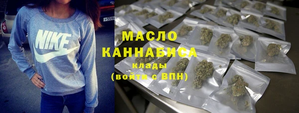 мефедрон VHQ Балабаново