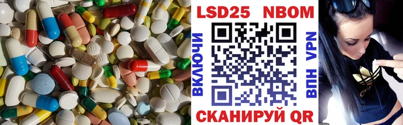 LSD-25 экстази кислота  магазин продажи наркотиков  OMG ССЫЛКА  Туринск 