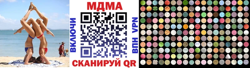 MDMA молли  Туринск 