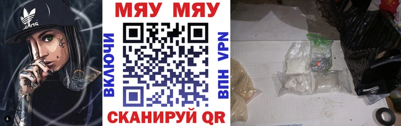 МЕФ  Туринск