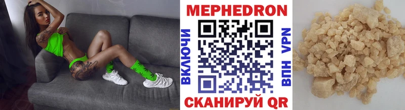 Меф mephedrone где найти наркотики маркетплейс какой сайт Туринск