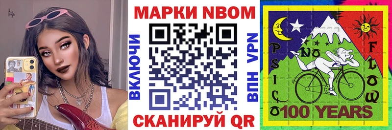 omg зеркало Туринск Марки N-bome 1,8мг