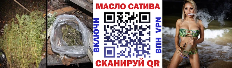 ТГК THC oil  купить наркотики цена  кракен как войти  Туринск 